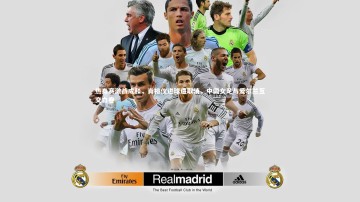 b体育：热身赛激战成和，肖裕仪进球遭取消，中国女足与爱尔兰互交白卷