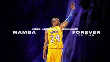 b体育中国官网-京媒强调，入籍球员非长久之计，留洋方为未来希望