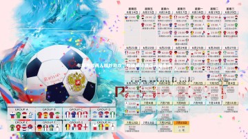 【b体育中国官网】布朗连过两人精妙助攻，昨晚最佳进球闪耀全场